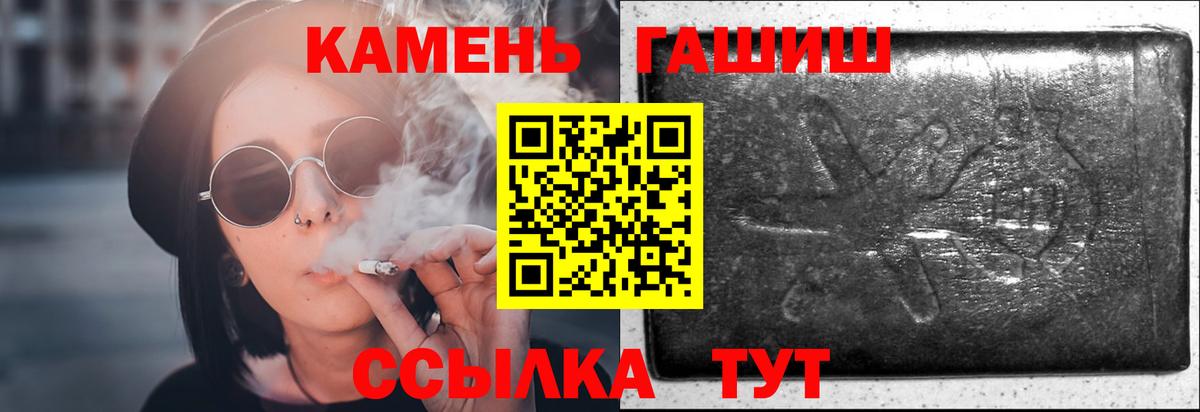 Бердск  Гашиш  Гашиш ice o lator  Вход с VPN  Гашиш Cannabis 