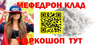 кокаин колумбия Анапа