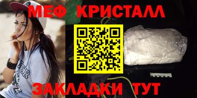 тгк Ангарск