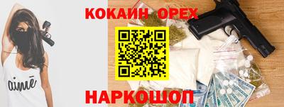 мефедрон Анжеро-Судженск