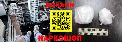 мефедрон Анжеро-Судженск