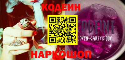 мефедрон Анжеро-Судженск