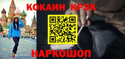 мефедрон Анжеро-Судженск