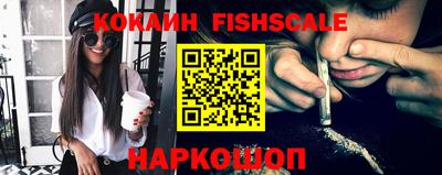 кокаин колумбия Анапа