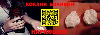 кокаин колумбия Анапа