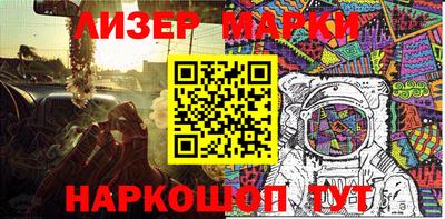 тгк Ангарск
