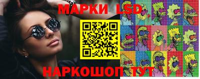 мефедрон Анжеро-Судженск