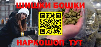 кокаин колумбия Анапа