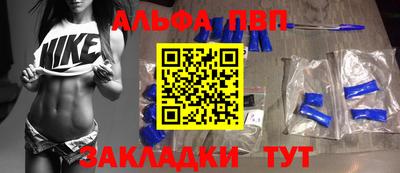 мефедрон Анжеро-Судженск