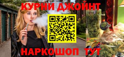 тгк Ангарск