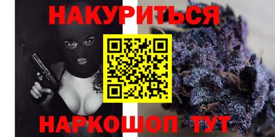 тгк Ангарск