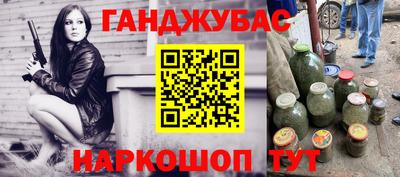 кокаин колумбия Анапа