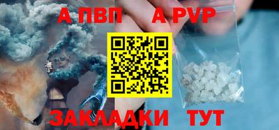 тгк Ангарск