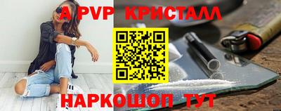 кокаин колумбия Анапа