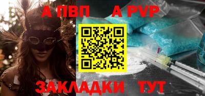 тгк Ангарск