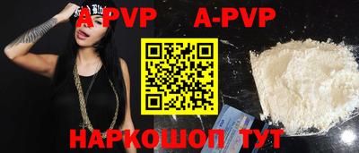мефедрон Анжеро-Судженск