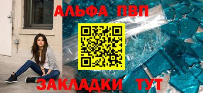 тгк Ангарск