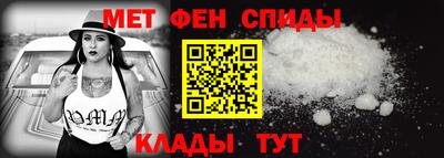 тгк Ангарск