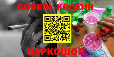 кокаин колумбия Анапа