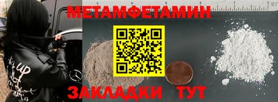 мефедрон Анжеро-Судженск