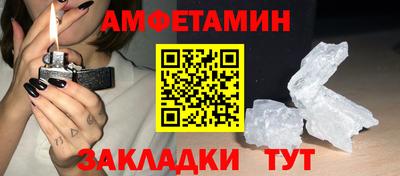 тгк Ангарск