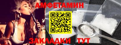 тгк Ангарск