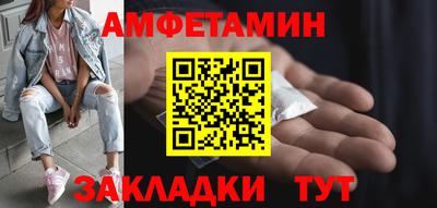 тгк Ангарск