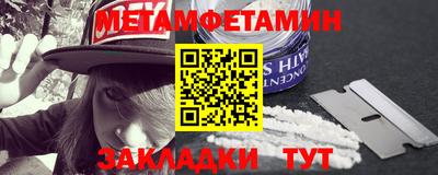 мефедрон Анжеро-Судженск