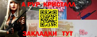 кокаин колумбия Анапа