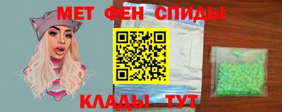 мефедрон Анжеро-Судженск