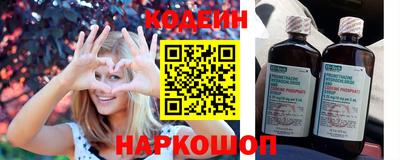 мефедрон Анжеро-Судженск