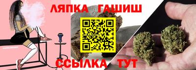 тгк Ангарск