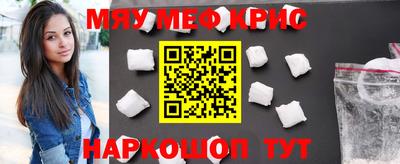 тгк Ангарск