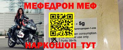 тгк Ангарск