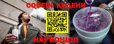 кокаин колумбия Анапа
