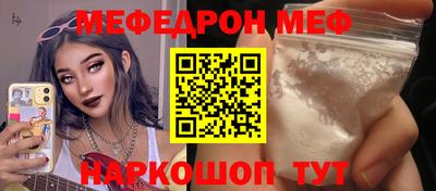 тгк Ангарск