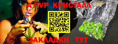 тгк Ангарск