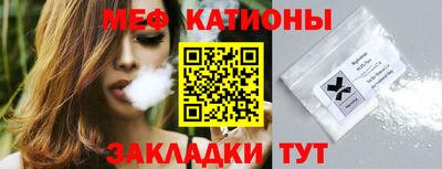 мефедрон Анжеро-Судженск
