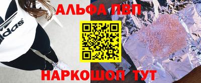 мефедрон Анжеро-Судженск
