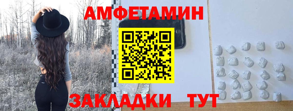 Бердск  Метамфетамин пудра  Вход с VPN  Первитин  Метамфетамин пудра 