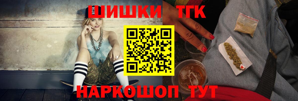 Бердск  Каннабис SATIVA & INDICA  Вход с VPN  Шишки марихуана VHQ  МАРИХУАНА Amnesia 